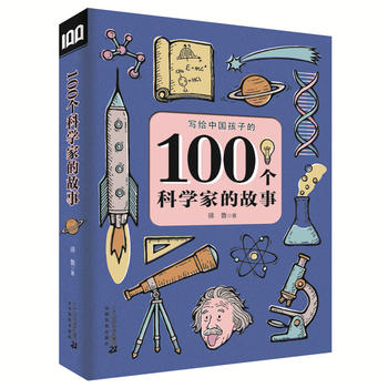 100��(g��)�ƌW(xu��)�ҵĹ���