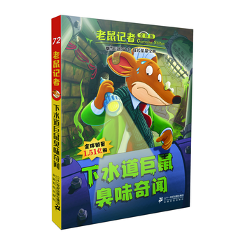 ����ӛ��ȫ���72��ˮ�������ζ��