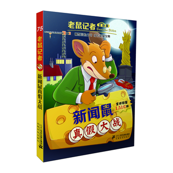 ����ӛ��ȫ���75������ٴ��(zh��n)