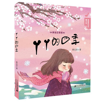 ���ķ�������ͯ���(sh��)ϵ ѾѾ���ļ������Lע���棩