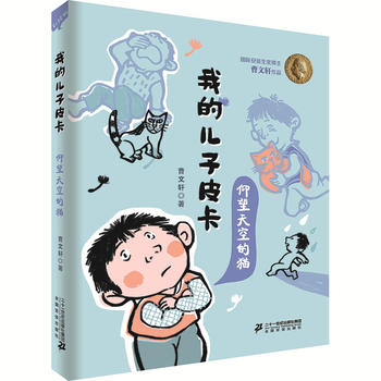 �ҵă���Ƥ����������յ�؈