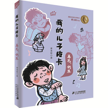 �ҵă���Ƥ������Ҋ�����