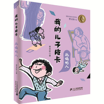 �ҵă���Ƥ���� ��ƫ����