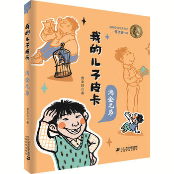 �ҵă���Ƥ�����Խ��ֵ�