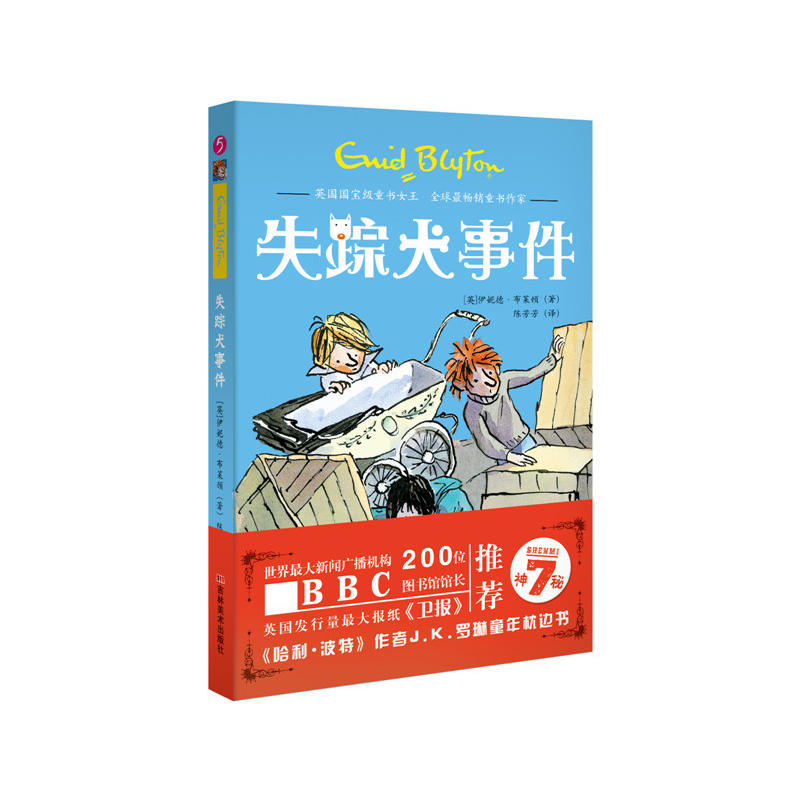 ����7��ʧۙȮ�¼�