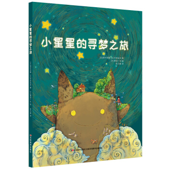 С���ǵČ���(m��ng)֮��