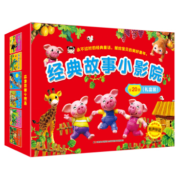 ��(j��ng)�����СӰԺ�����bȫ20�ԣ��Y���b