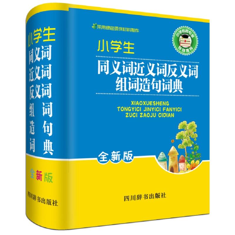 С�W(xu��)��ͬ�x�~���x�~���x�~�M�~����~��(ȫ�°�)