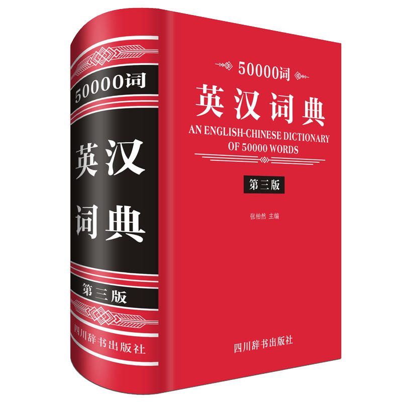 50000�~Ӣ�h�~�䣨�����棩