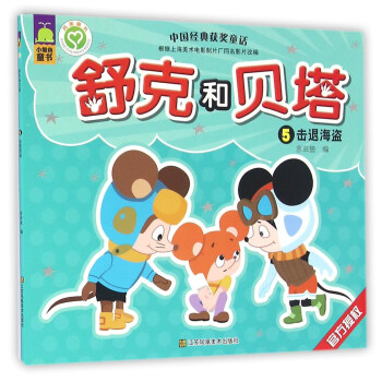 ��˺�ؐ��5 ���˺��I