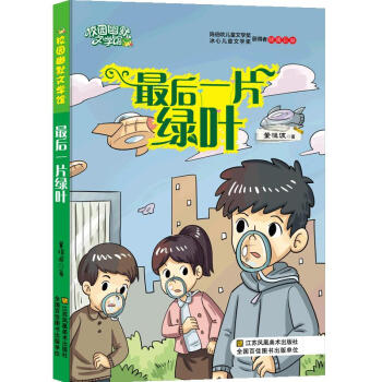 У�@��Ĭ�ČW(xu��)�^�����һƬ�G�~