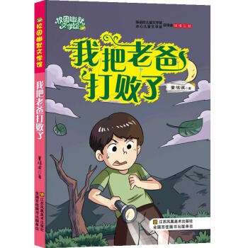 У�@��Ĭ�ČW(xu��)�^���Ұ��ϰִ���