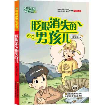 У�@��Ĭ�ČW(xu��)�^��գ����ʧ���к���