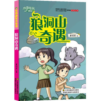 У�@��Ĭ�ČW(xu��)�^���Ƕ�ɽ����