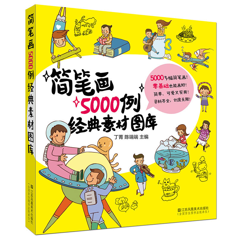 ��(ji��n)�P��(hu��)5000����(j��ng)���زĈD��(k��)