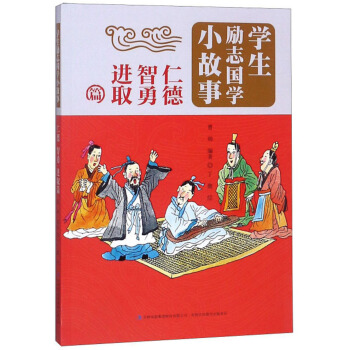 �W(xu��)����(l��)־���W(xu��)С���£��ʵ������M(j��n)ȡƪ��