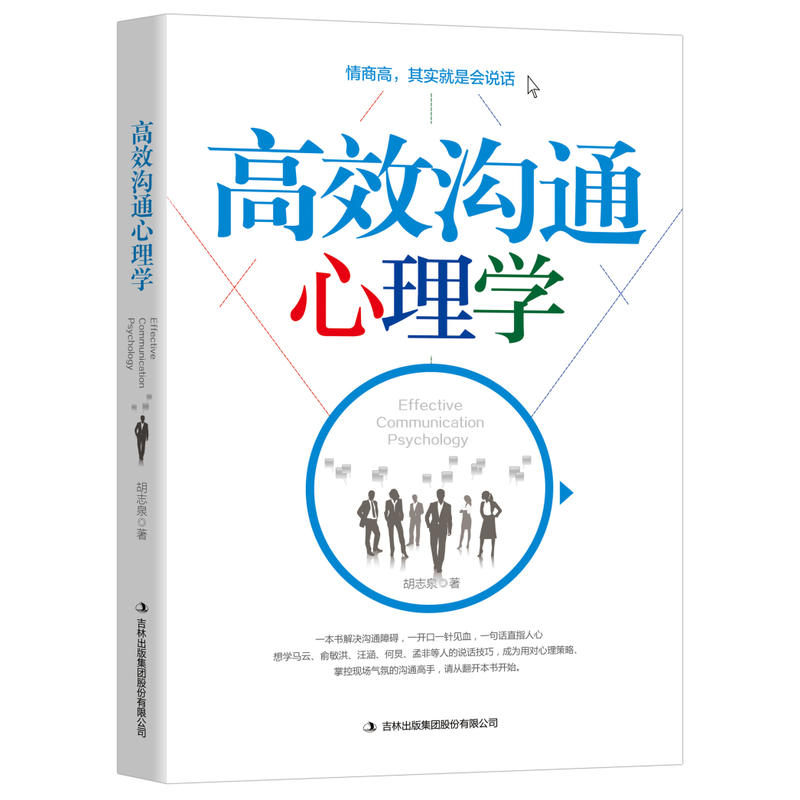 ��Ч��ͨ����W(xu��)