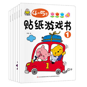 С�뺢 4-5�q �N���Α�� ���b��6��