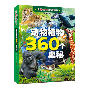 ���_�۽��аٿ� ��(d��ng)��ֲ���360��(g��)�W��