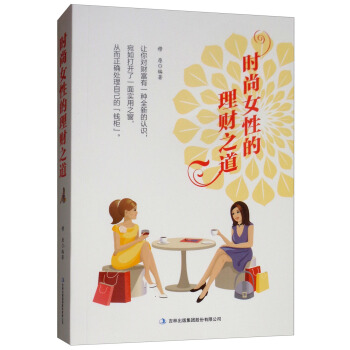 �r(sh��)��Ů�Ե���ؔ(c��i)֮��