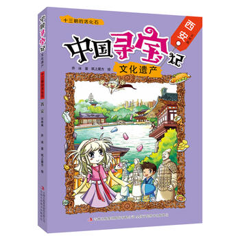 �Ї�����ӛ���Ļ��z�a(ch��n) ʮ�������ʯ�������� ����ƪ