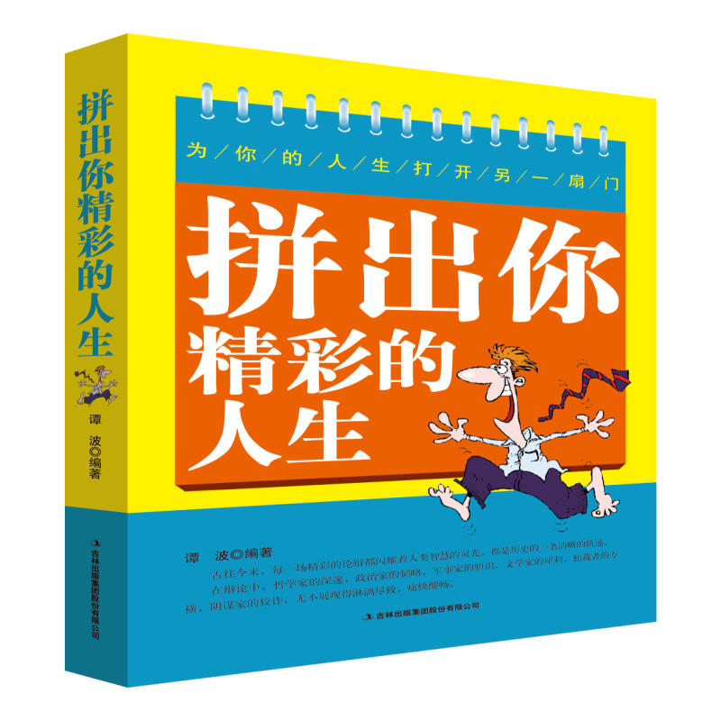 ƴ���㾫�ʵ�����