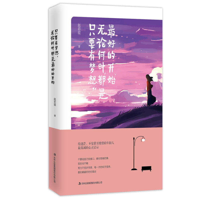 ֻҪ�Љ��룬�oՓ�Εr������õ��_ʼ