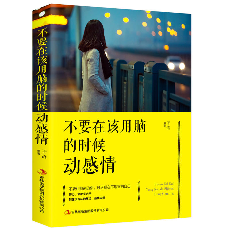 ��Ҫ��ԓ���X�ĕr(sh��)���(d��ng)����