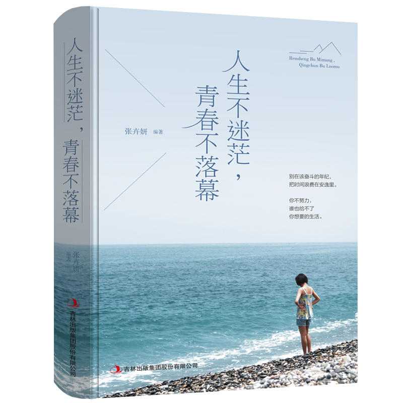 ��������ã���ഺ����Ļ