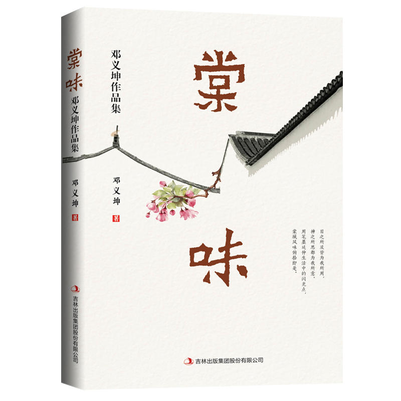 ��ζ�����x����Ʒ��