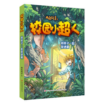 У�@С���� �ͷ���һ��׽�Բ�