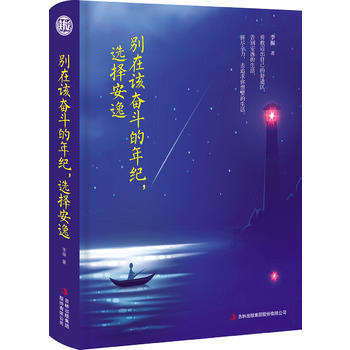 �e��ԓ�^������o(j��) �x���� ���b�x����