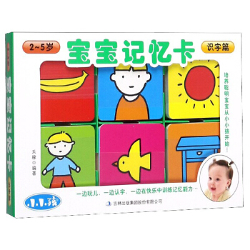 ����ӛ�������R(sh��)��ƪ 2-5�q��