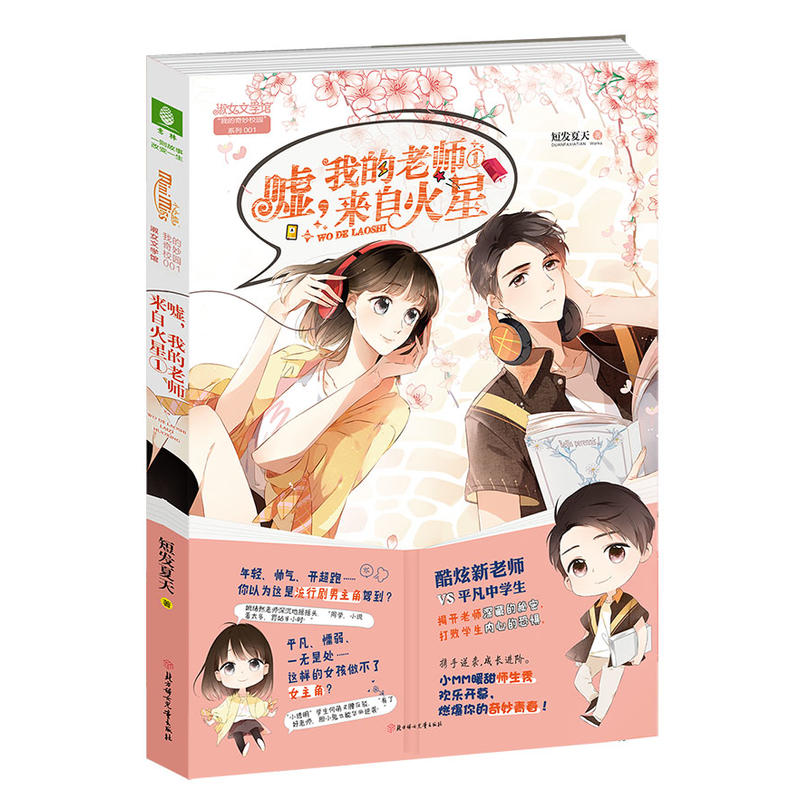 ���֣�СС���ҵ�����У�@ϵ��01--�u���ҵ��ώ����Ի��Ǣ٣������棩ٛ�������u����+���\(y��n)��