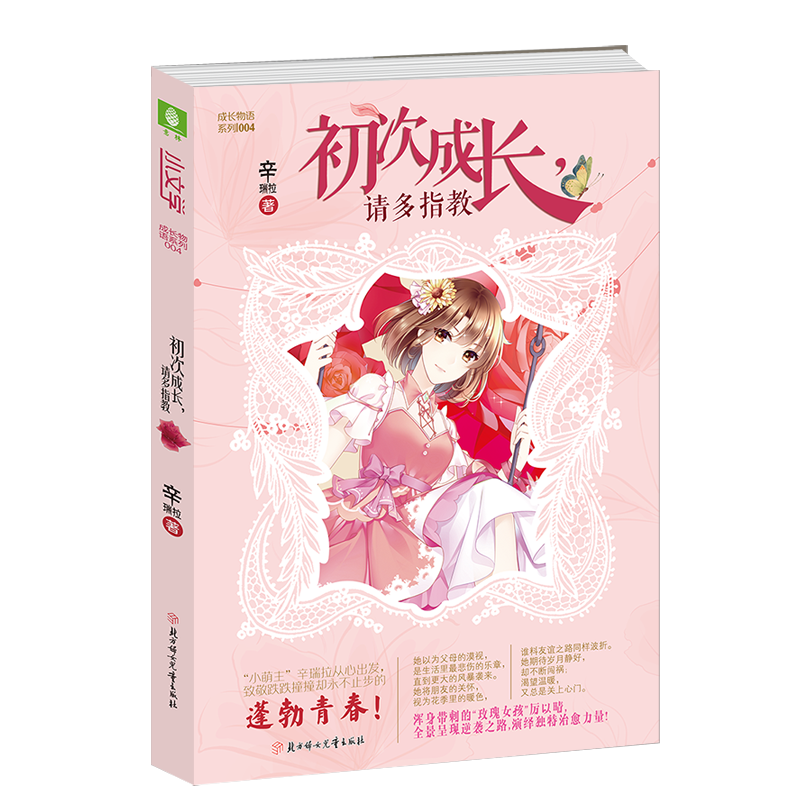 ���֣�С�ČW(xu��)���L���Zϵ��04--���γ��L��Ո��ָ��