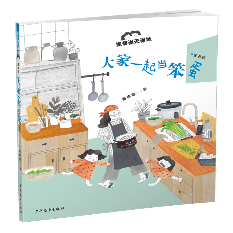 ���һ��(d��ng)�������������x���x�أ�ע���棩