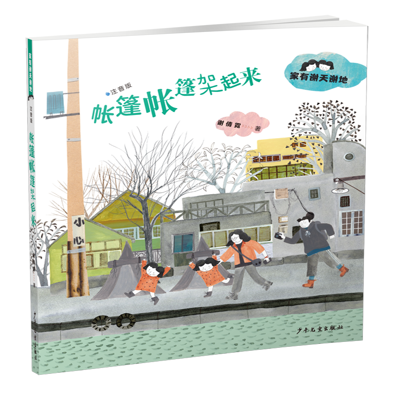 ��������������������x���x�أ�ע���棩