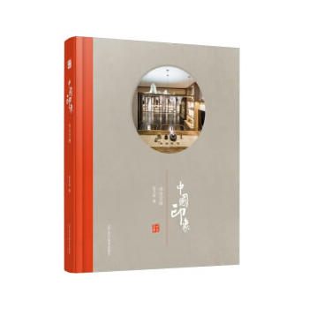 �Ї�(gu��)ӡ�󡪡��k�����g