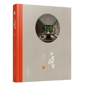 �Ї�(gu��)ӡ�󡪡�סլ