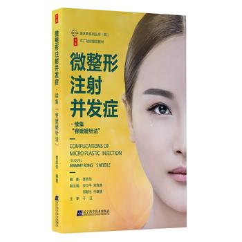 ΢����ע�䲢�l(f��)�Y���m(x��)��