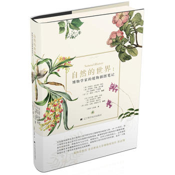 ��Ȼ�����磺����W(xu��)�ҵ�ֲ���D�Pӛ