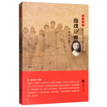 �����Ѫ��ʯ���ʿ����/�껨�һ��껨Ӣ��ϵ�мo(j��)��(sh��)�ČW(xu��)