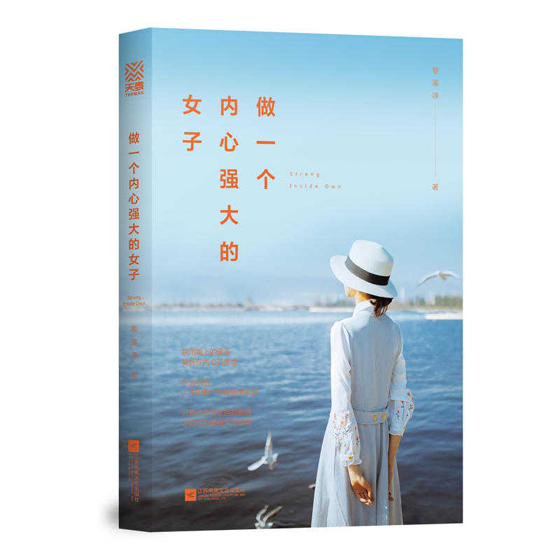 ��һ����(n��i)�ď�(qi��ng)���Ů��