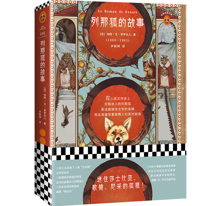 ���Ǻ��Ĺ��£��°��(qu��n)���g�������b�宋�ղر����Ї����Ժ���g���_��谝��ķ��g����סɯʿ�ȁ����������ɵĺ�؂�������x�ͽ�(j��ng)