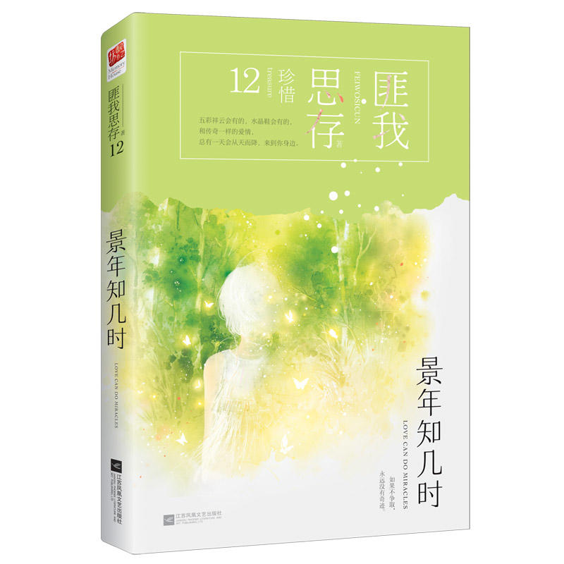 ����֪�וr(sh��)����ؼo(j��)��棩