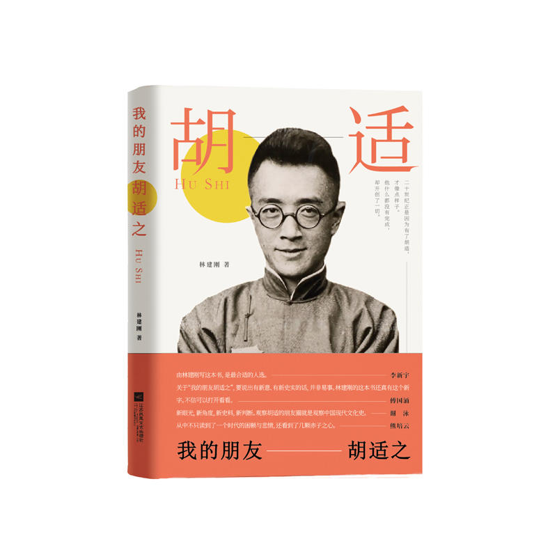 �ҵ����Ѻ��m֮