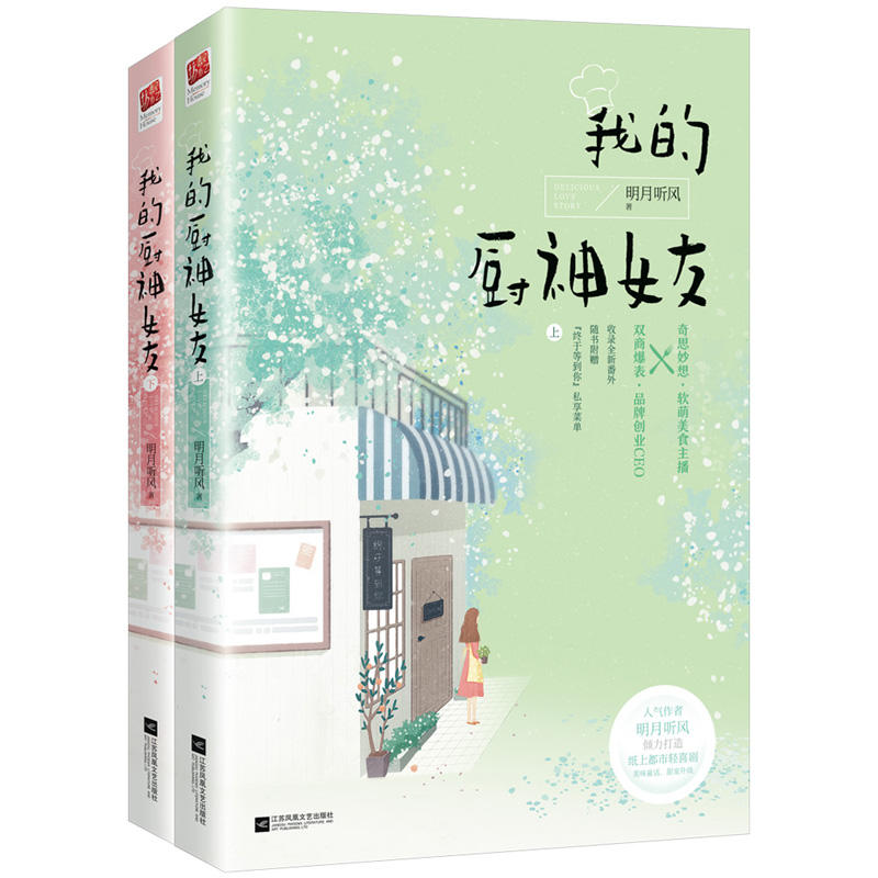 �ҵďN��Ů�ѣ�ȫ���ԣ����������S�C(j��)���䣩