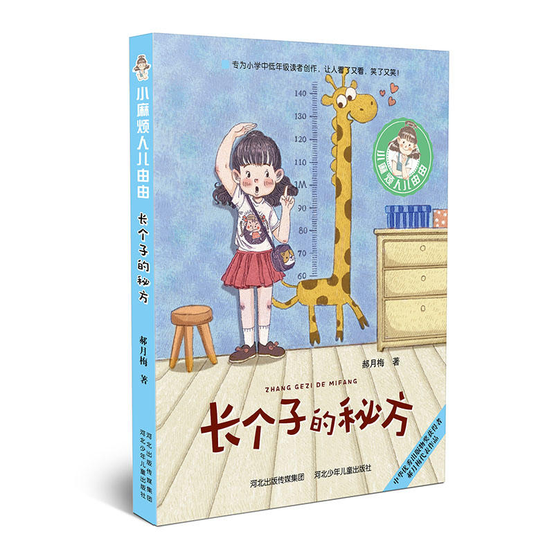 С�韩�˃����ɡ��L���ӵ��ط�