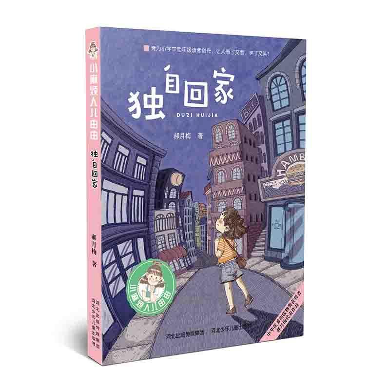 С�韩�˃����ɡ����Իؼ�