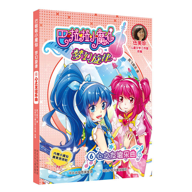 ������Сħ�� �������ɢ���֮���x����